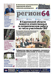 №7